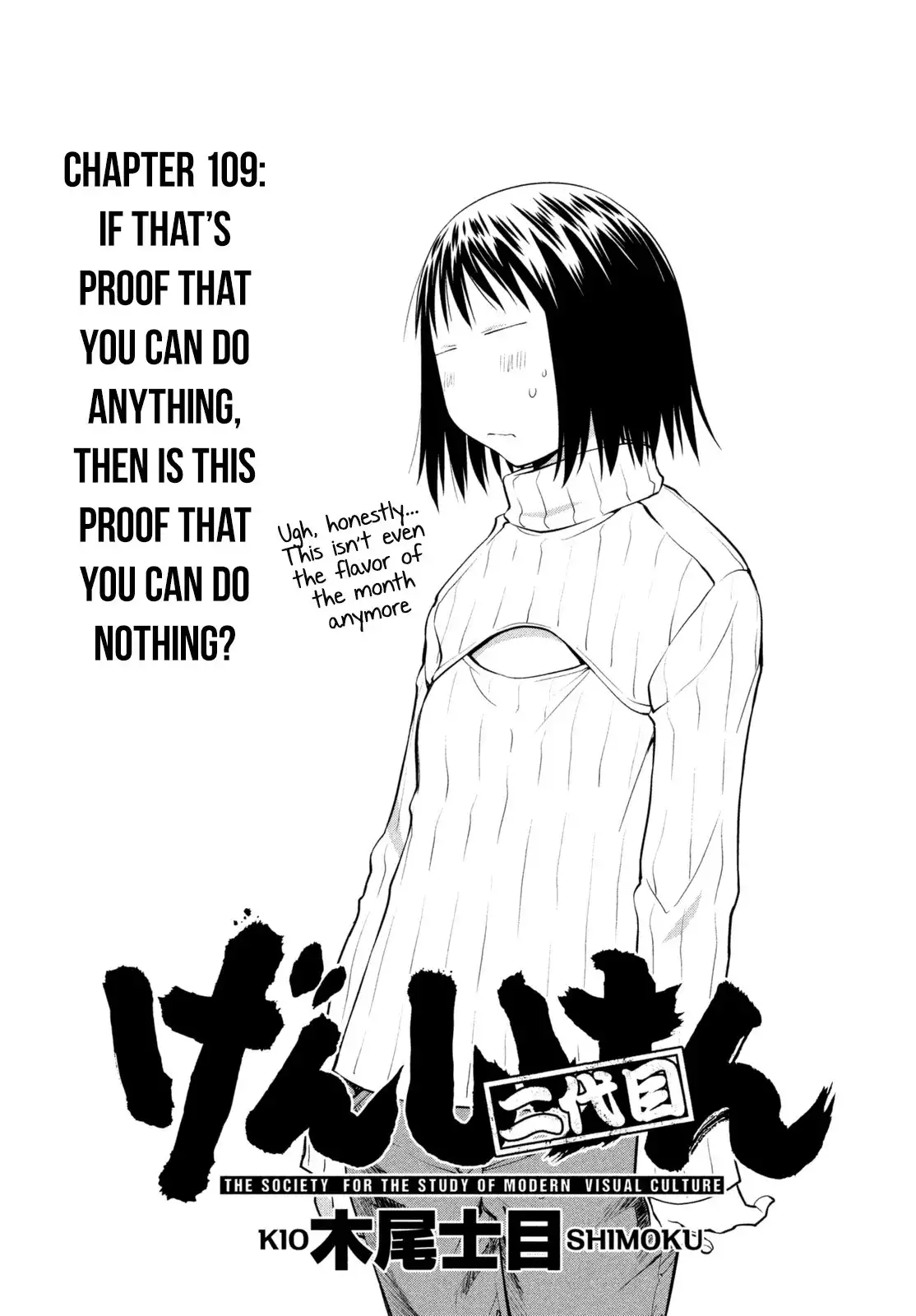 Genshiken Nidaime Chapter 109 6